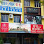 BEL-AIR TRAVEL & TOURS SDN BHD