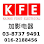 Kajang First Electrical Sdn Bhd Logo