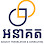 Anakot Translation Services Logo
