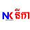 Nika Phone Shop Logo