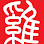 KEI JI TRADING 吉记 Logo