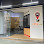 Ninja Van Kota Damansara Outlet Logo