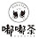 DUDU TEA ( TTP )嘟嘟茶大使馆店 Logo